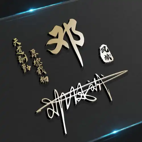 你的微信头像该换换了,最新56张高端大气签名头像,请查收带走