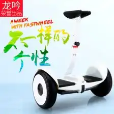  凯龙独轮电动车x7