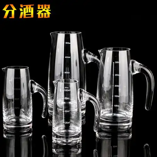  玻璃白酒分酒器家用加厚洋酒量酒壶套装酒杯水晶带刻度倒酒器小号zzx