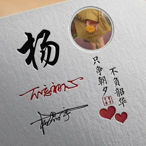  你该换个微信头像了,60张霸气风范精致签名头像,精心为你设计