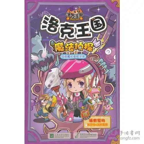  全部商品欣爱阅文库图书专营店孔夫子旧书网