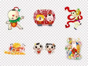  2019猪年吉祥福娃新年娃娃招财童子png素材图片设计高清模板下载29.51mb喜庆人物大全