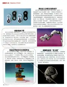 2018年改变生活的最佳发明