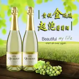  女士香槟气泡酒贵妮金琉璃甜型高起泡酒葡萄酒婚礼宴会必备佳品图片大全邮乐官方网站