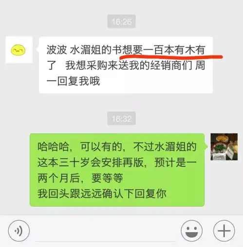  水湄物语现在的你,还记得30岁前的每一天吗