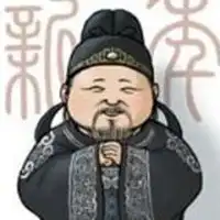  神探狄仁杰头像微信头像图片大全