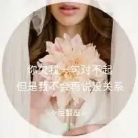  12星座的真人头像图微信头像图片大全