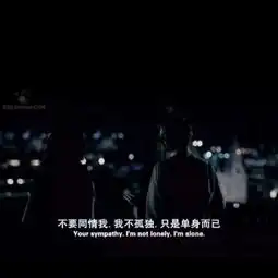  你要知道这个世界上没有人会突然不爱你,只是你突然发现了而已支烟