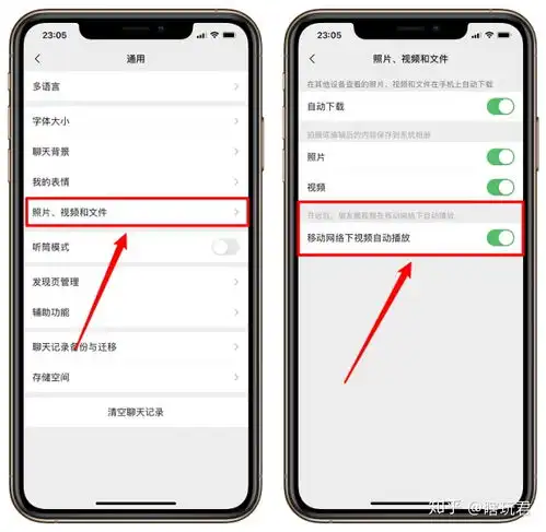  微信20个隐藏功能,你知道几个
