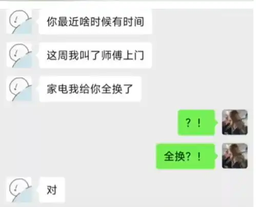  杭州租客表示遇到好房东,主动把租房全部的电器都换新的让人羡慕