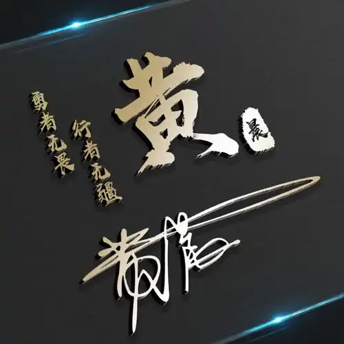  七月再见八月你好,39款精致高清霸气签名头像,不要错过了