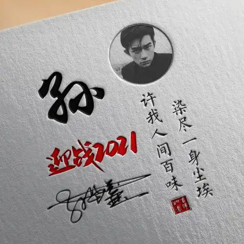  微信头像姓氏头像,3d高端商务签名头像,总有一款适合你