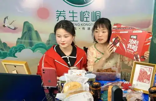  文创产品丨新品上市,淘宝抖音两大直播平台同时开播