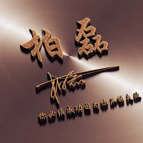  2020年新款微信头像,28张高端大气签名微信头像,请查收