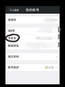 微信头像尺寸修改不裁剪