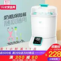  2018奶瓶消毒器品牌排行榜,奶瓶消毒器哪个牌子好,十大奶瓶消毒器品牌排名推荐牌子网品牌排行榜