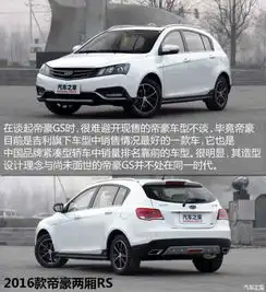 跨界中国风吉利帝豪gs造型设计解读_开封圆方吉利汽车新闻资讯-汽车之家
