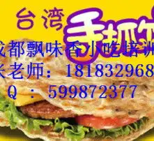  黄页88高清图片