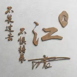  您的微信头像该换换了,30张新款高清精致签名头像,有你喜欢的吗