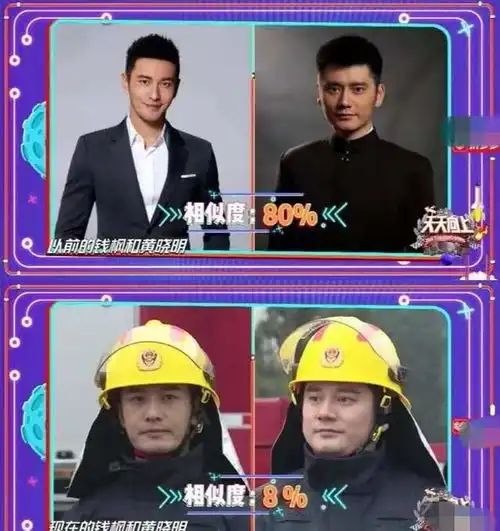  黄晓明受刺激发自拍油腻感变成鲜肉风,神似张翰
