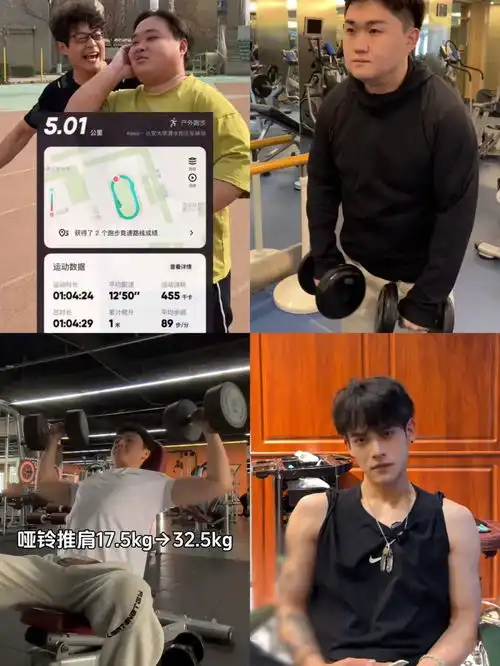  抖音博主减肥热要么暴瘦,要么爆火