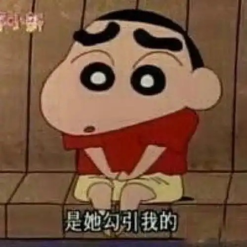 蜡笔小新图片头像贱萌搞