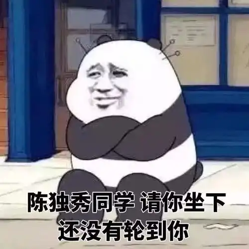 那些年最火的网红头像表