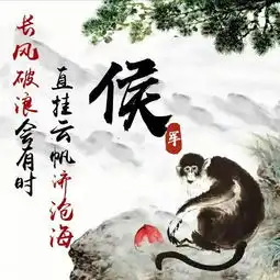  用你的姓氏和生肖做微信头像,水墨中国风姓氏头像,喜欢赶紧带走