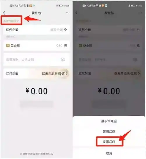  微信8.0这个位置又进行了调整,看看您的变了吗