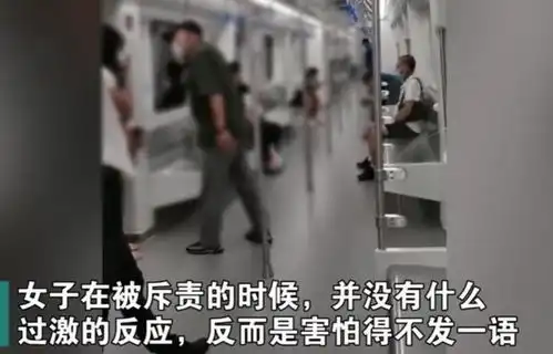  女子坐地铁不戴口罩被两男子骂哭,男子行为正常