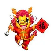  1976年属龙2018年微信头像
