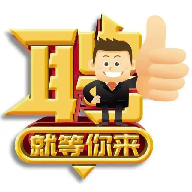  云南省关于举办2025年4月残疾人就业专场招聘直播带岗活动的公告
