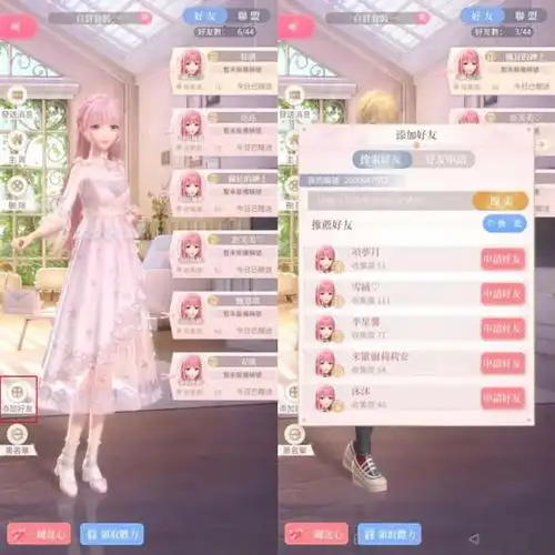  闪耀暖暖qq登录版下载闪耀暖暖qq版本v2.1.1367584安卓版