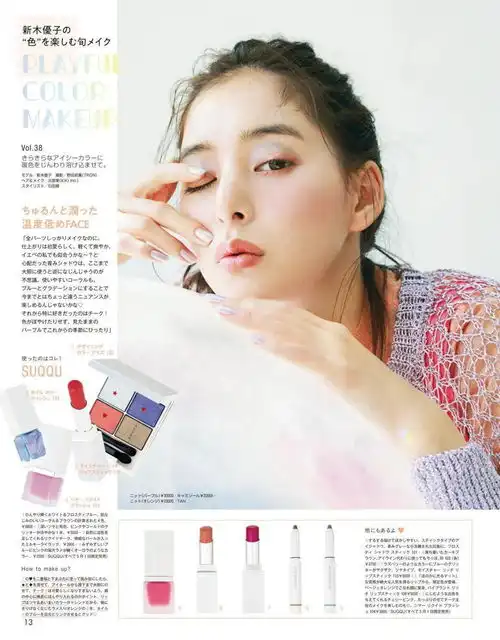  学化妆教程2020年夏季最流行的妆容不过如此整容级妆容教程,让你分分钟体验一键换脸的快感