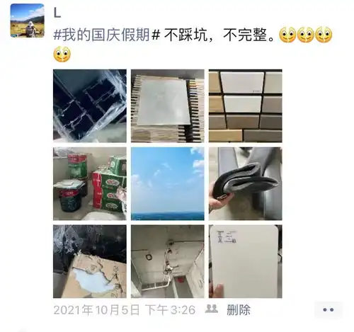  2021年10月总结生活再困难,也要继续前行