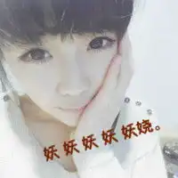  很想拥有你在我身边