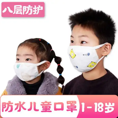  现货35只装a类全棉儿童口罩学生口罩纯棉雾霾男孩女孩卡通口罩