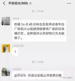  奇葩丨桂林两男子拍抖音,为博眼球做这事,结果进了拘留所