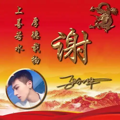  你的微信头像该换新了,最新个性姓氏头像送给你,喜欢请带走