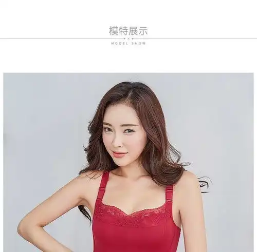  2020新款性感调整型内衣薄厚款无痕无钢圈聚拢侧收文胸胸罩