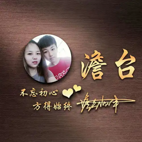  用你的名字做微信头像,30张专属高端签名头像设计,拿走不客气