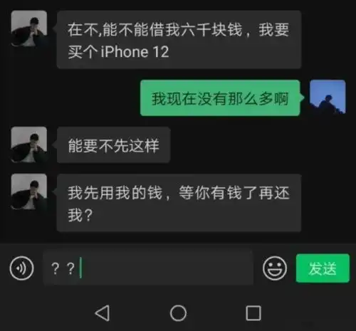 好看的qq群聊头像女生人