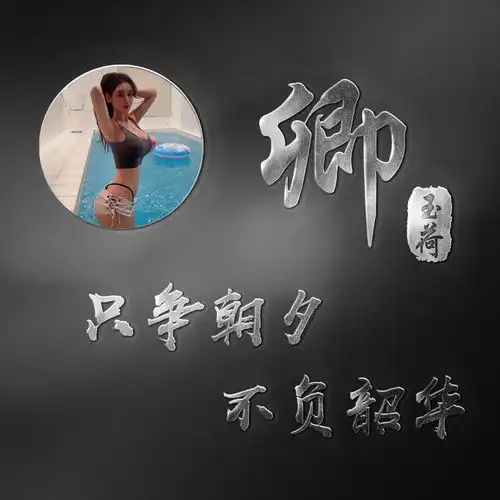 你的微信头像多久没换了最新金色3d大气商务签名头像,请查收