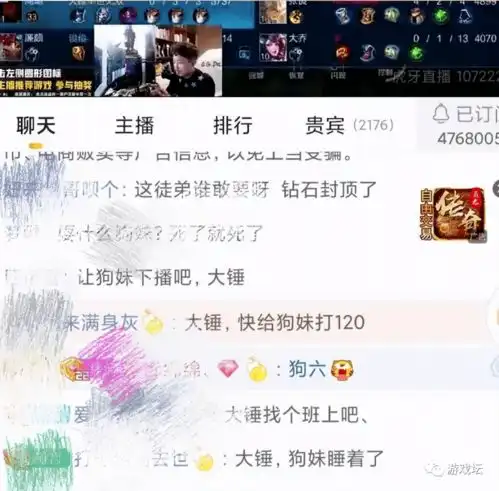 不要命了虎牙一女主播连播15小时,困到睡着,粉丝狂呼人机五杀了