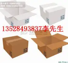  黄页88高清图片