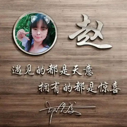  2021你该换微信头像了,36张高清精致签名头像,有你喜欢的吗