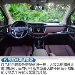  搜狐汽车除了爱信6at还有什么试驾长安凌轩1.5t6at