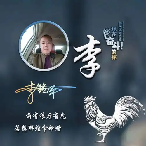  十几款非常好看的艺术签名头像,用你的名字制作的,带走吧