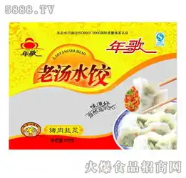 速冻水饺图片