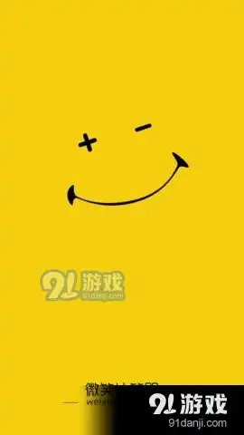  微笑计算器app下载微笑计算器安卓下载v3.6.091手游网